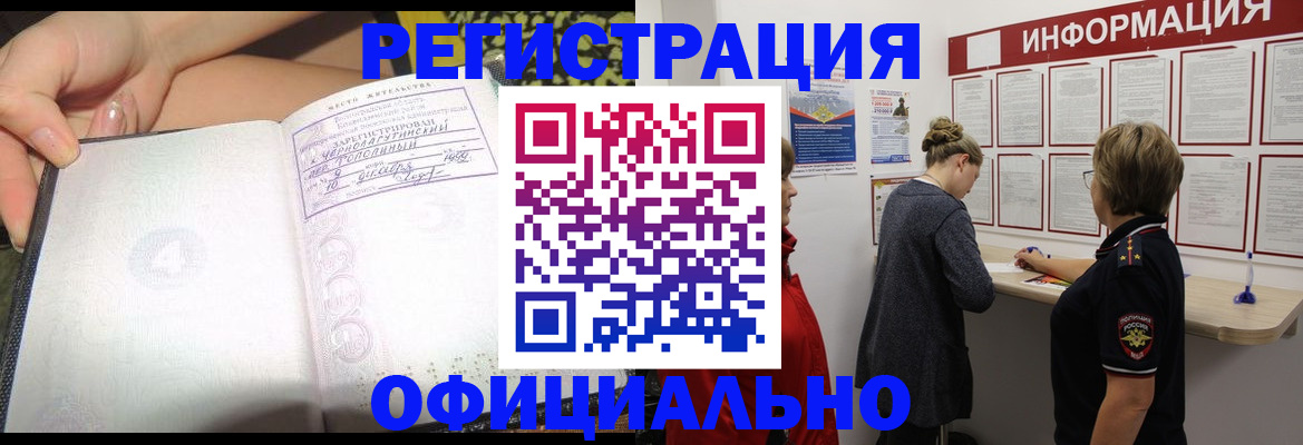 форма 3 в Никольске